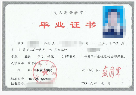 成考答疑｜成人高考就是函授吗？二者的关系是什么？菏泽成考网
